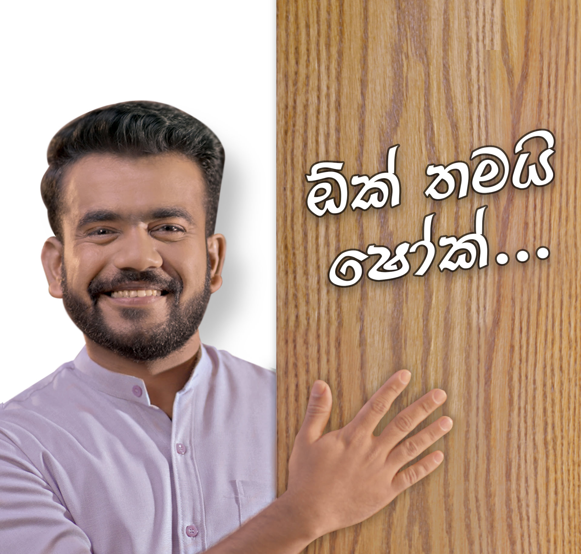 Commercial-Image